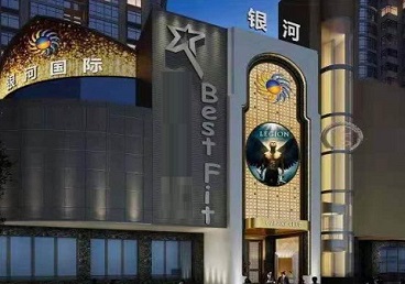 铁山港KTV荤台花场公主服务好-银河国际KTV花场消费点评